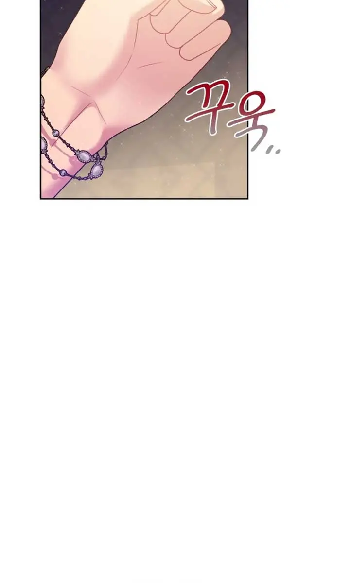 When Two Villains Meet Chapter 44 Page 48