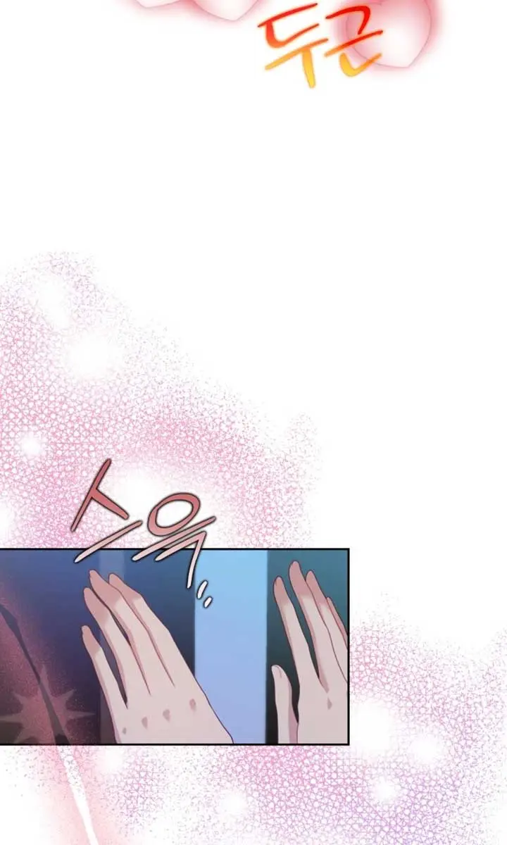 When Two Villains Meet Chapter 46 Page 68