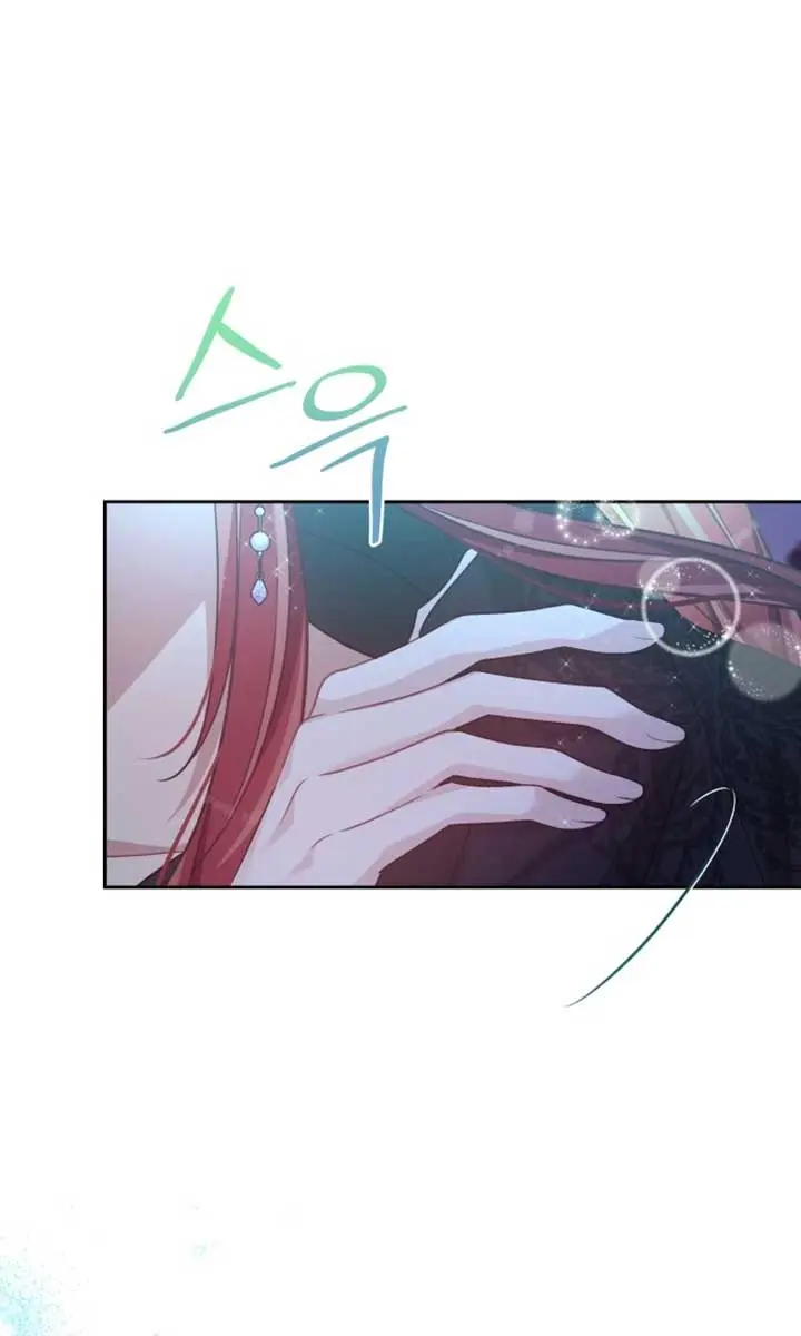 When Two Villains Meet Chapter 46 Page 76