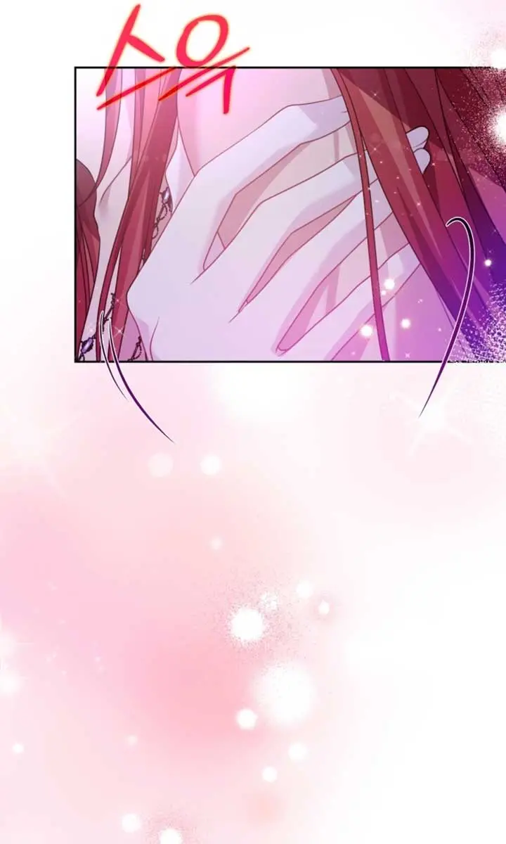 When Two Villains Meet Chapter 47 Page 16