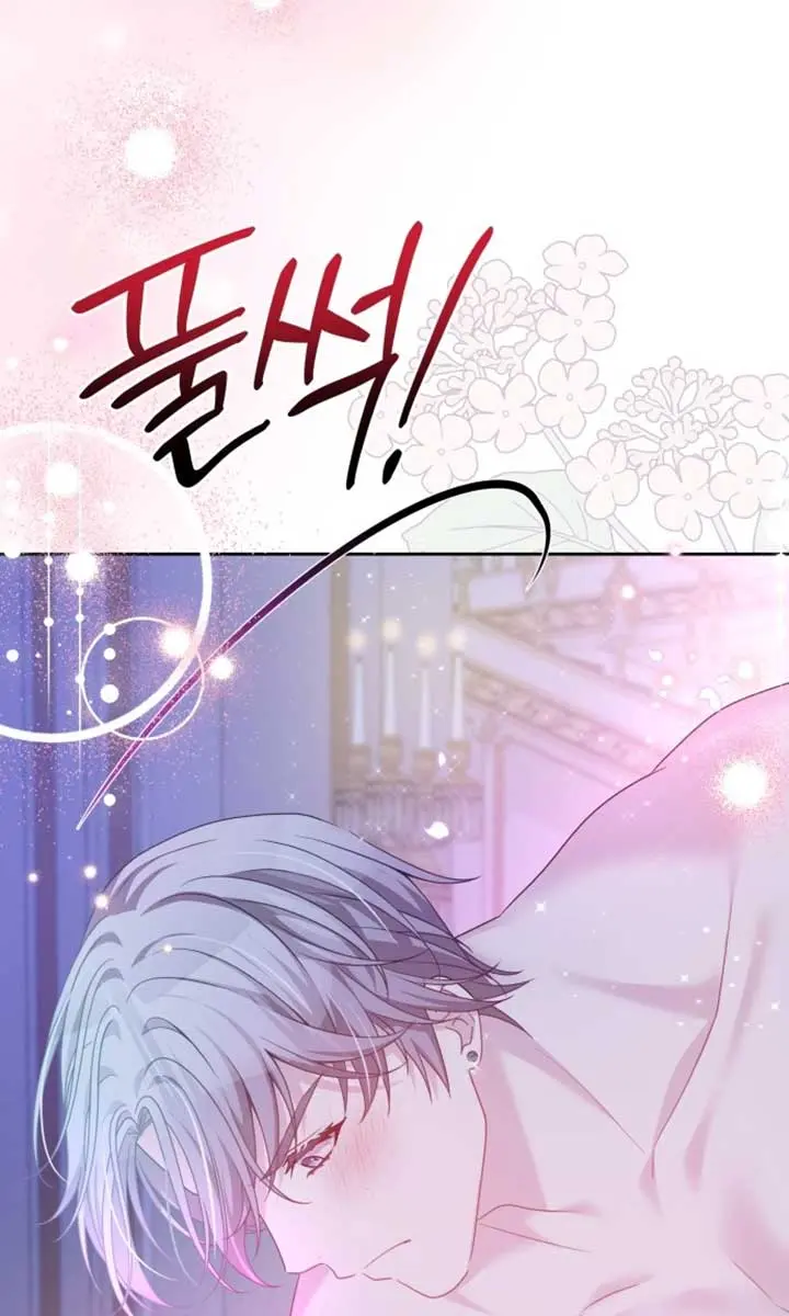 When Two Villains Meet Chapter 47 Page 17