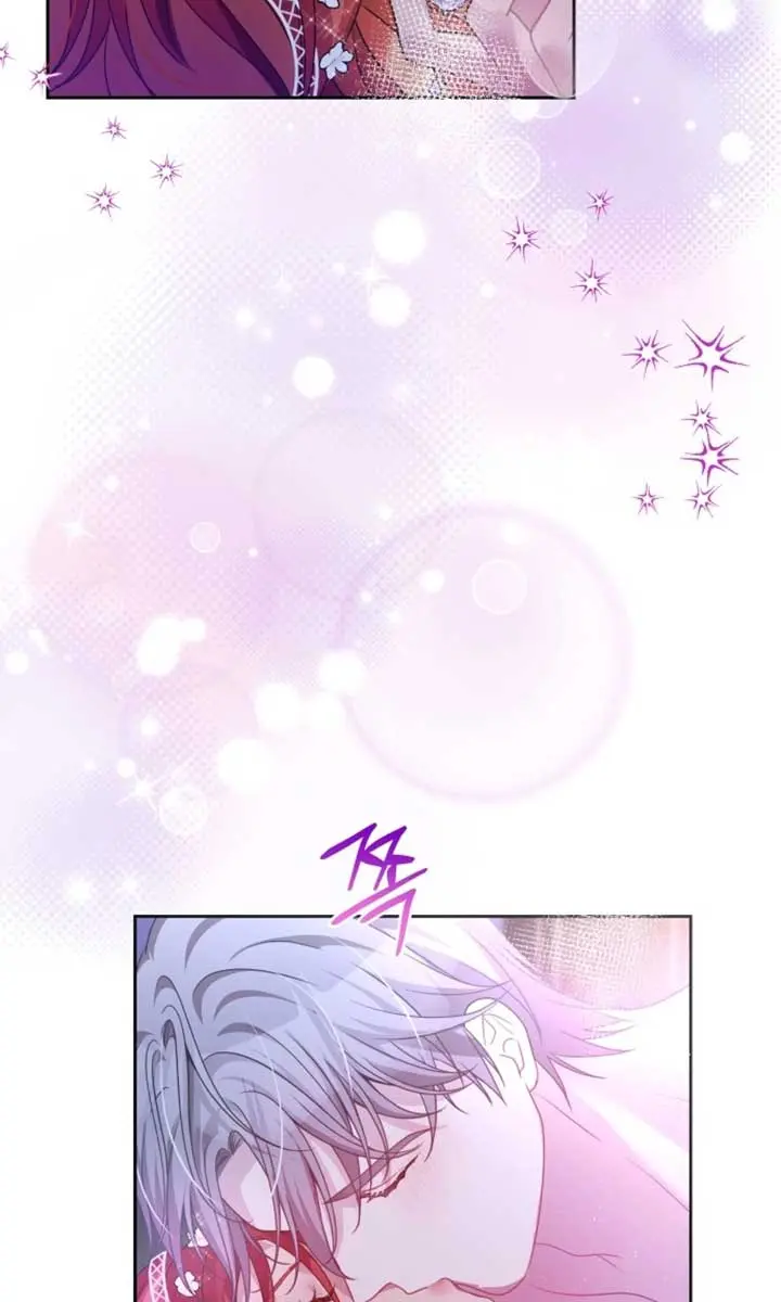 When Two Villains Meet Chapter 47 Page 20
