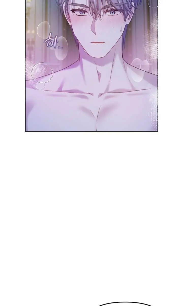 When Two Villains Meet Chapter 47 Page 27