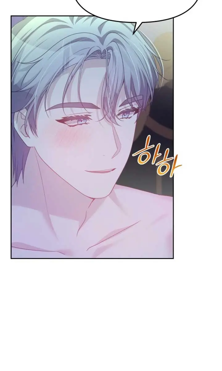 When Two Villains Meet Chapter 48 Page 21