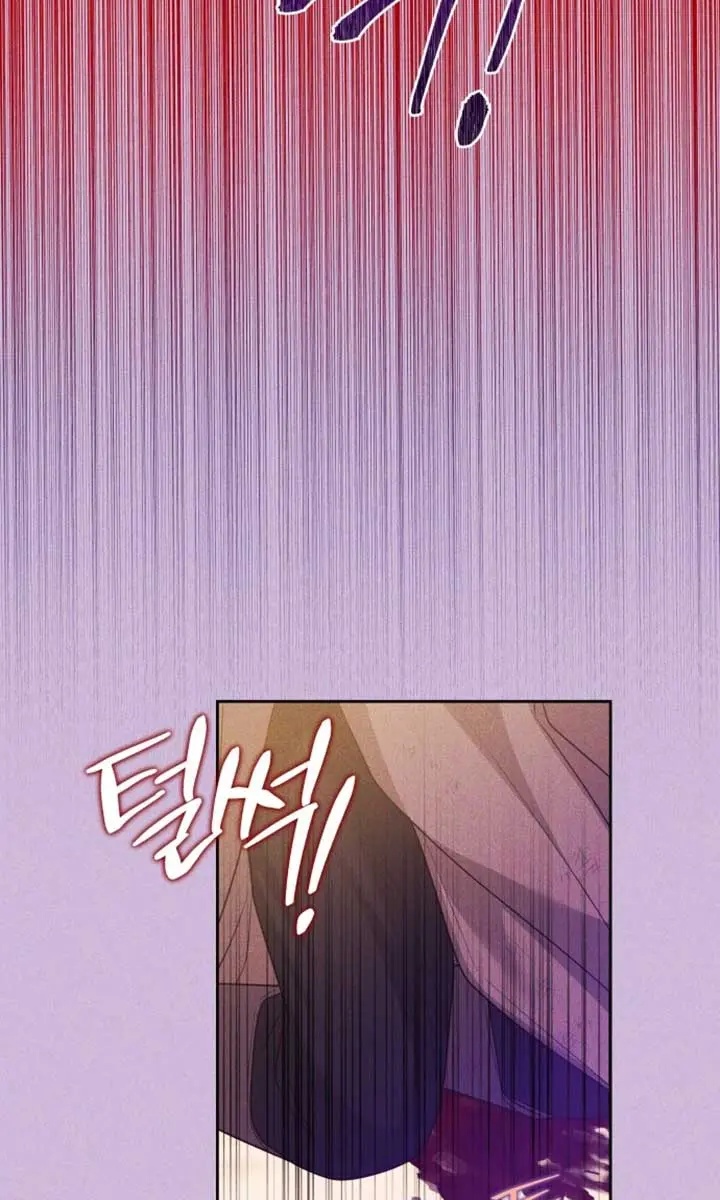 When Two Villains Meet Chapter 48 Page 43