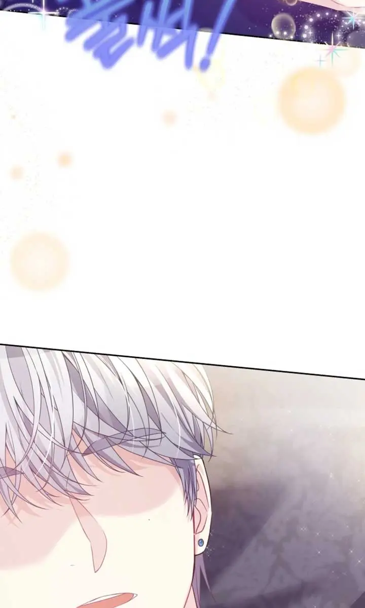 When Two Villains Meet Chapter 49 Page 12