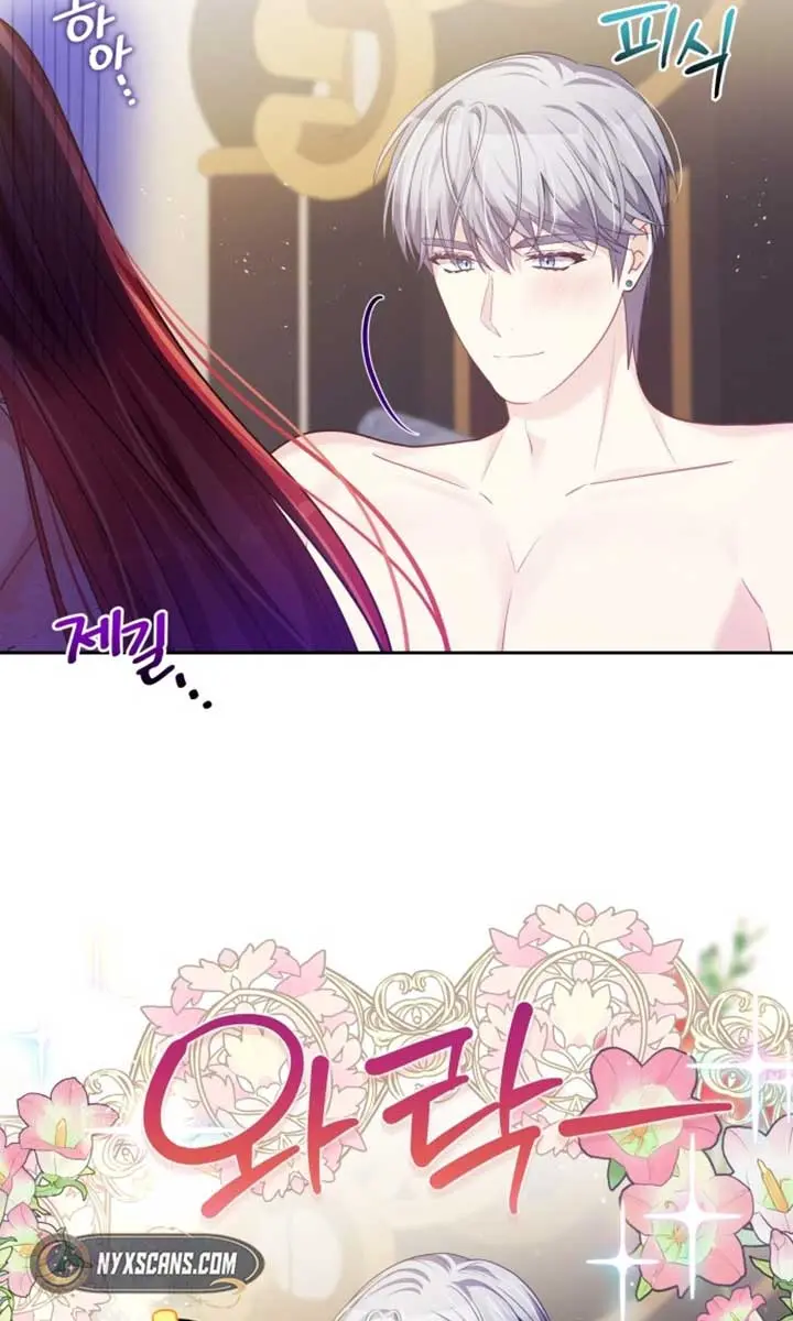 When Two Villains Meet Chapter 49 Page 40