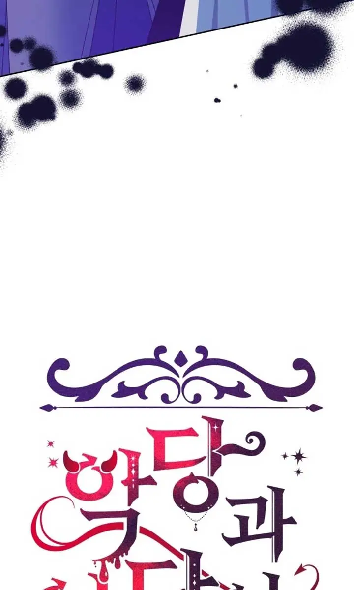 When Two Villains Meet Chapter 50 Page 21