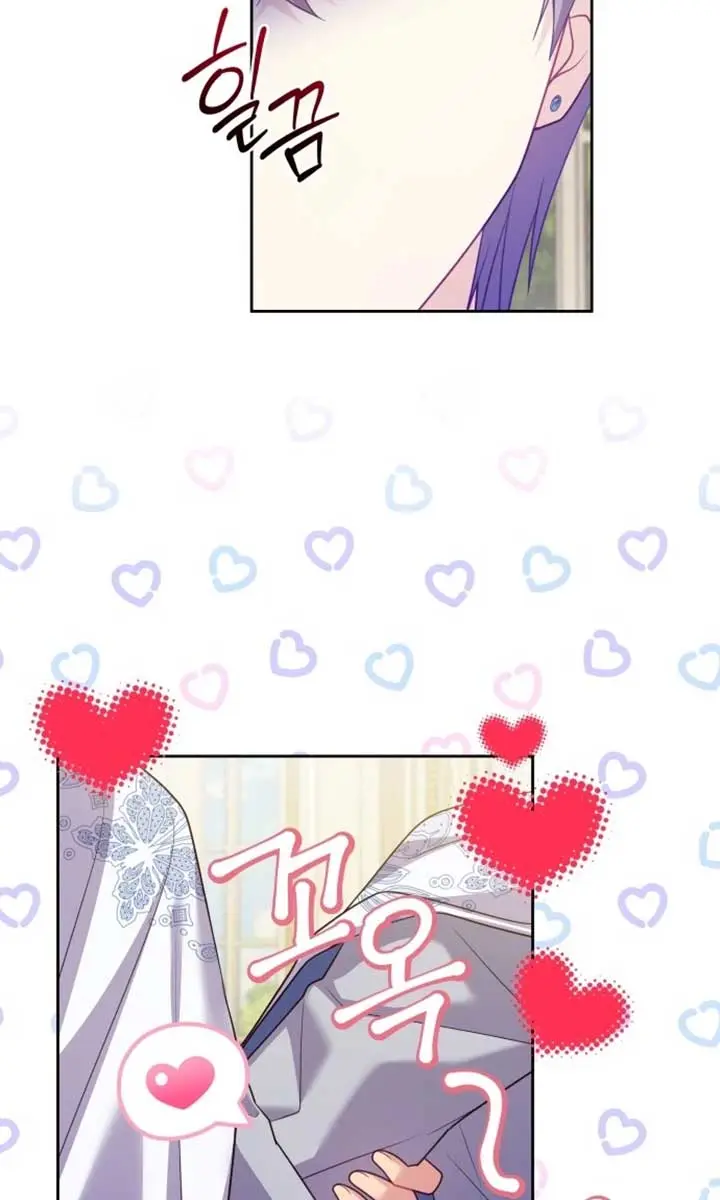 When Two Villains Meet Chapter 50 Page 76