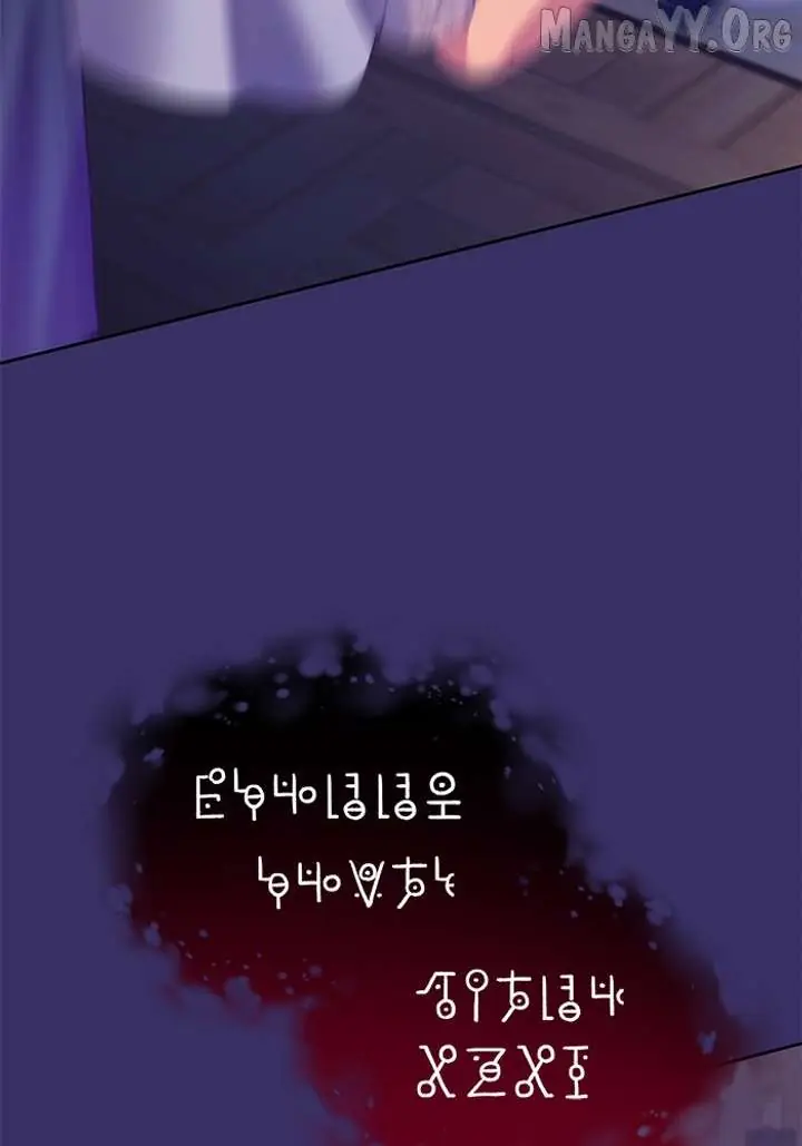 When Two Villains Meet Chapter 58 Page 71