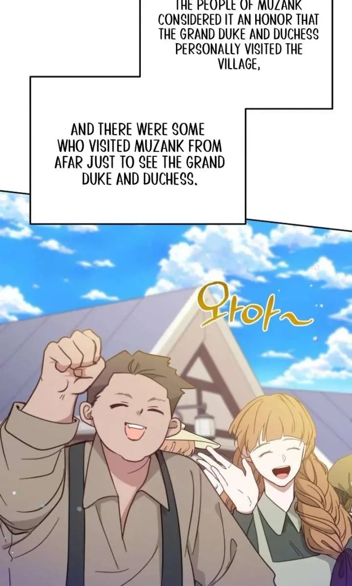 When Two Villains Meet Chapter 78 Page 5