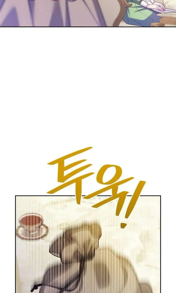 When Two Villains Meet Chapter 79 Page 60