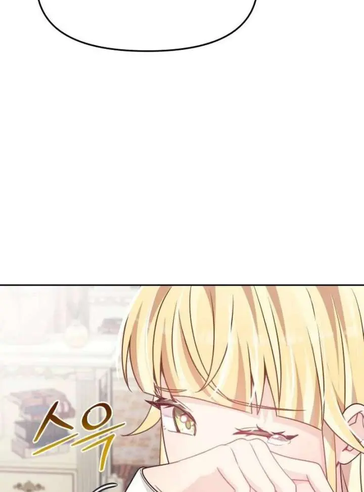 When Two Villains Meet Chapter 80 Page 53