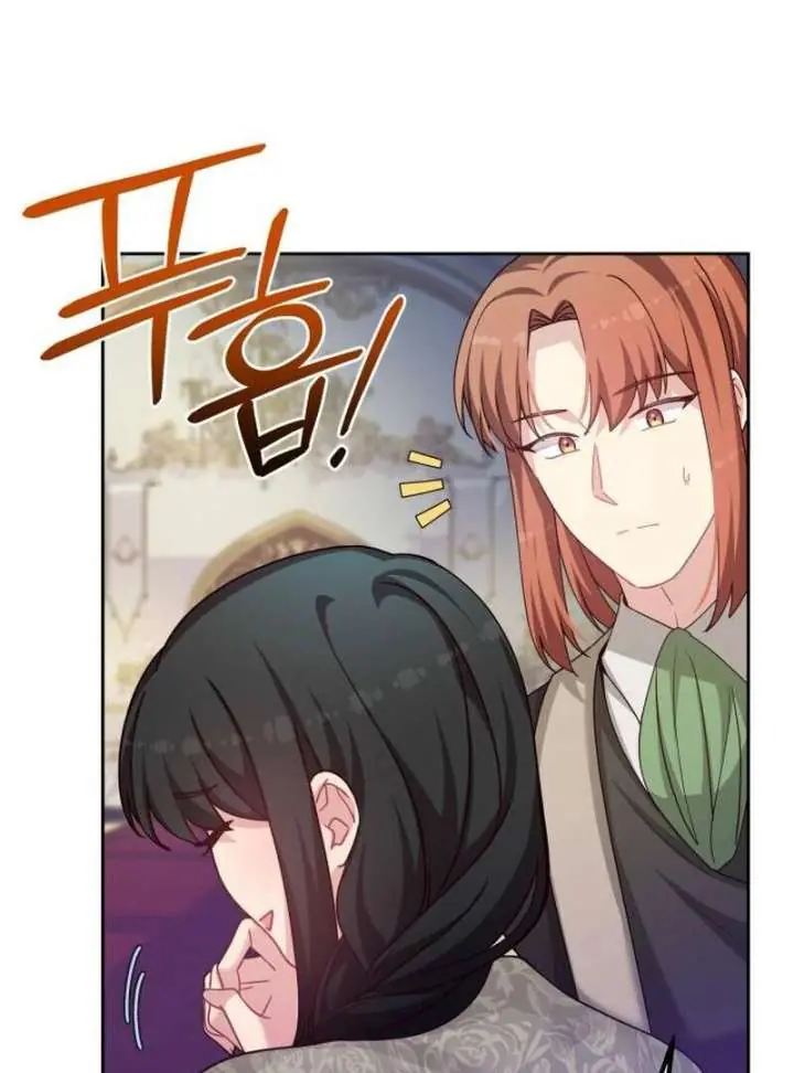 When Two Villains Meet Chapter 81 Page 16