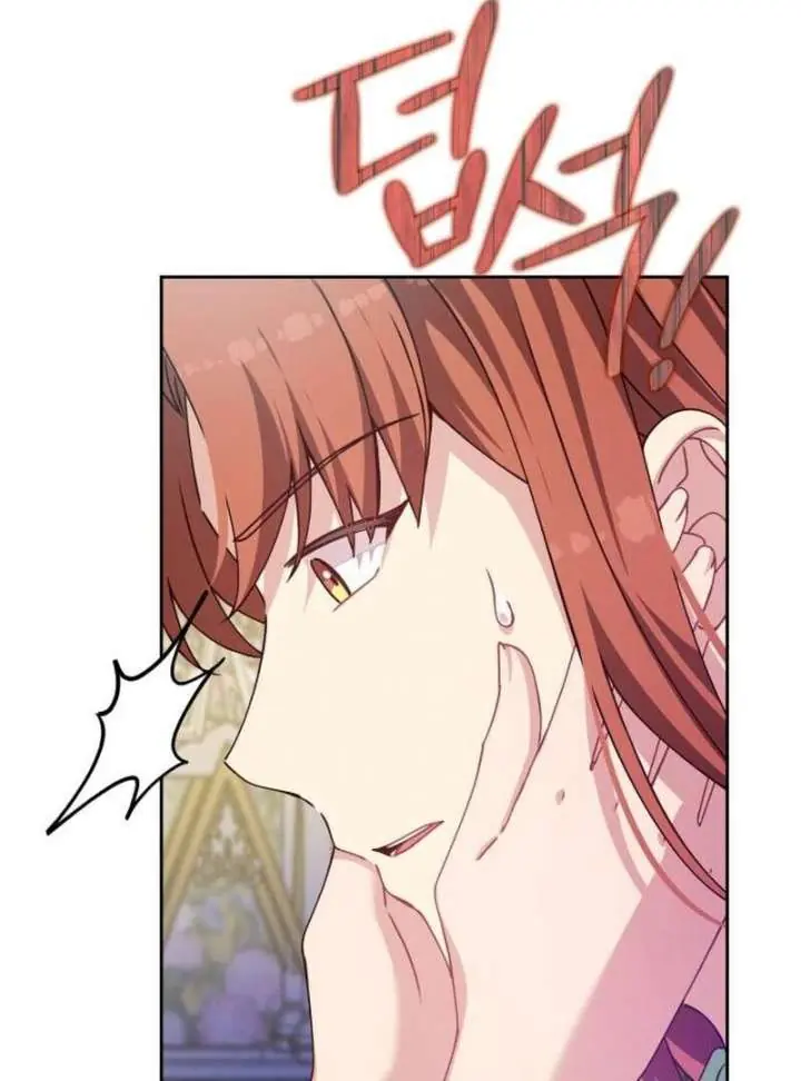 When Two Villains Meet Chapter 81 Page 26