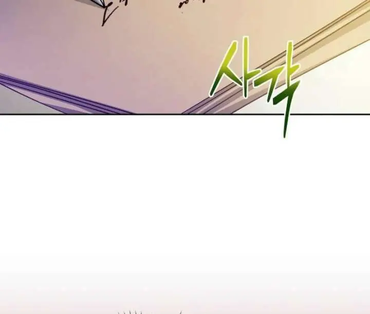 When Two Villains Meet Chapter 81 Page 40