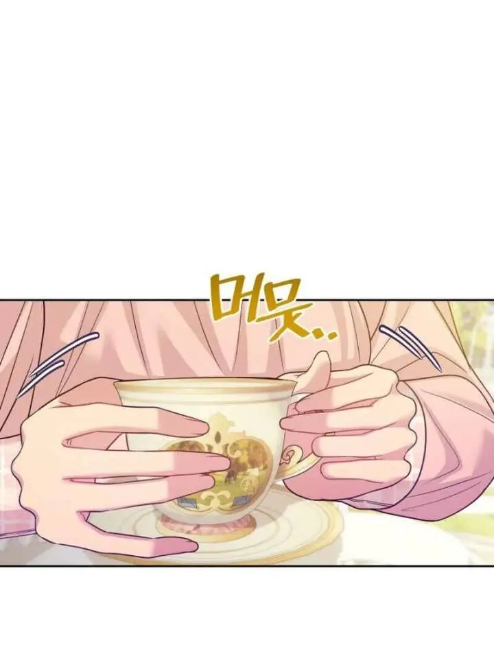When Two Villains Meet Chapter 81 Page 107