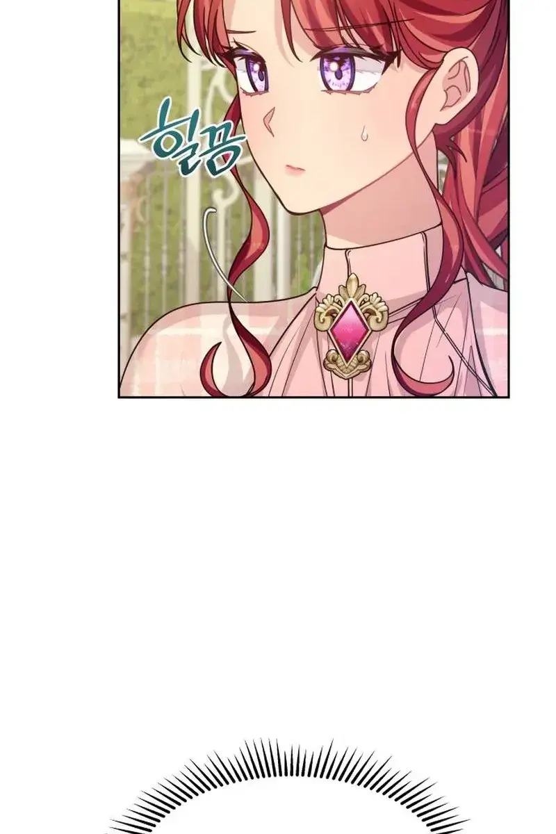 When Two Villains Meet Chapter 82 Page 43