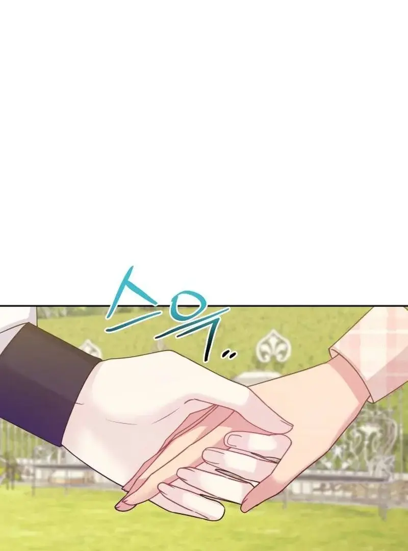 When Two Villains Meet Chapter 82 Page 86