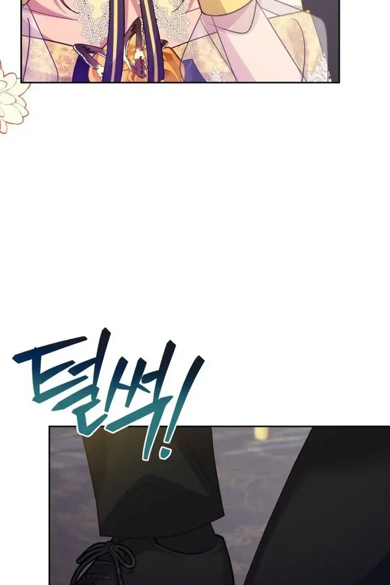 When Two Villains Meet Chapter 84 Page 13