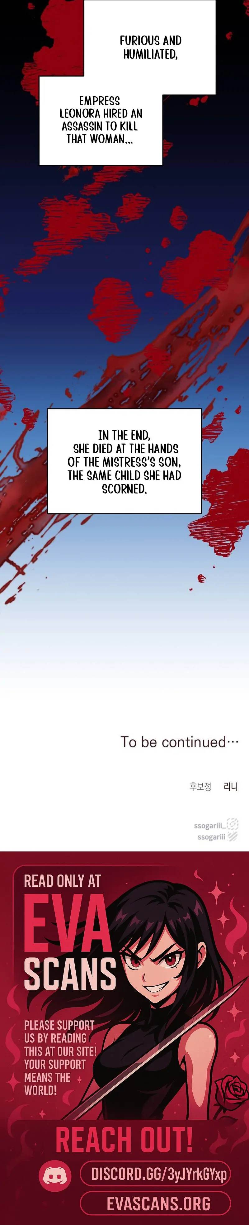 When Two Villains Meet Chapter 84 Page 120