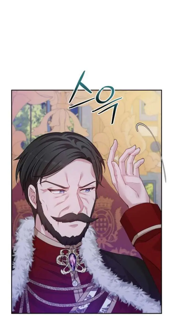 When Two Villains Meet Chapter 86 Page 22