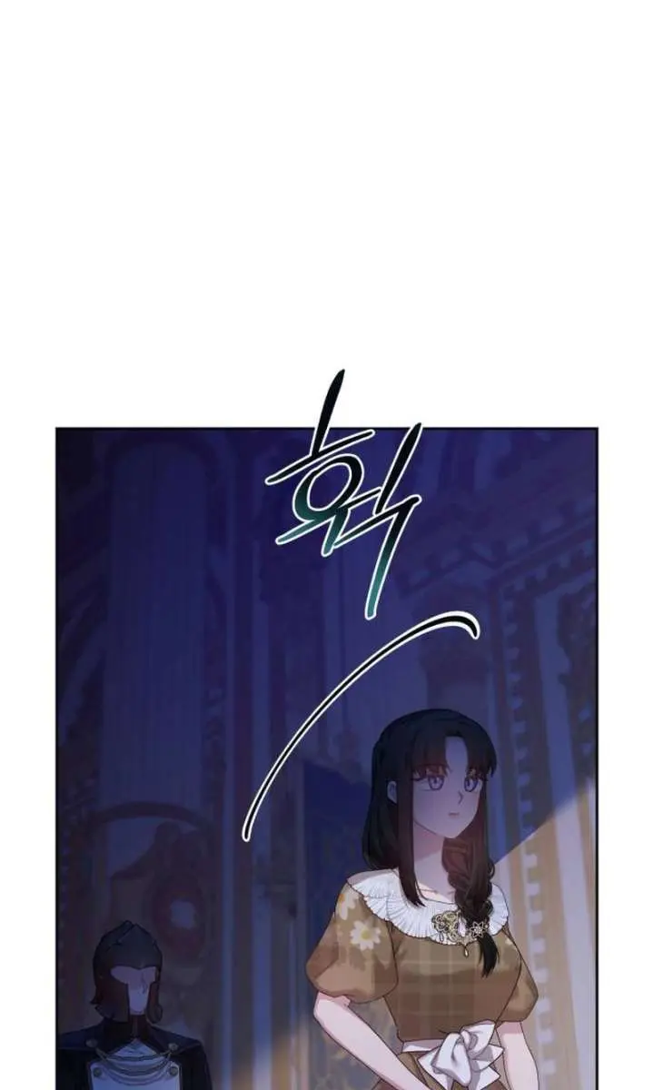 When Two Villains Meet Chapter 86 Page 27