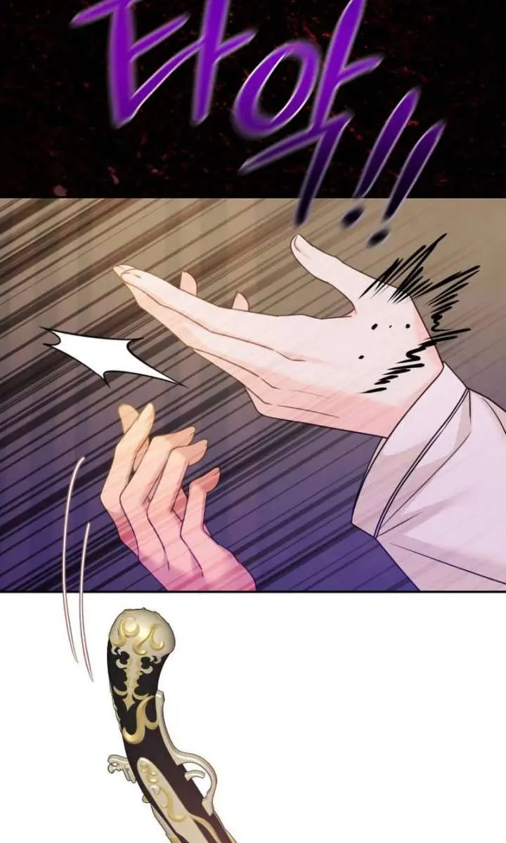 When Two Villains Meet Chapter 87 Page 40