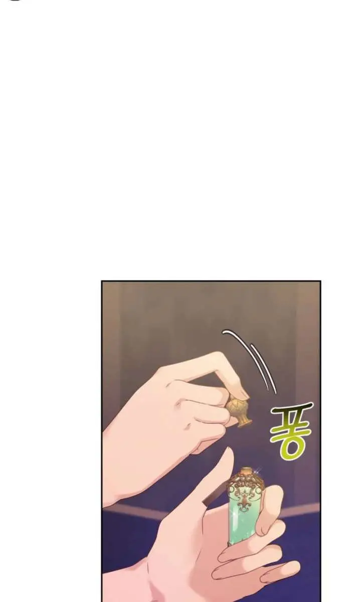 When Two Villains Meet Chapter 87 Page 45