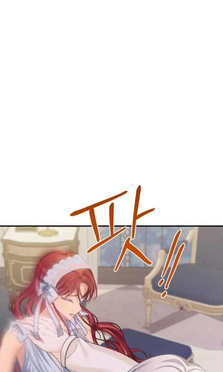 When Two Villains Meet Chapter 87 Page 53