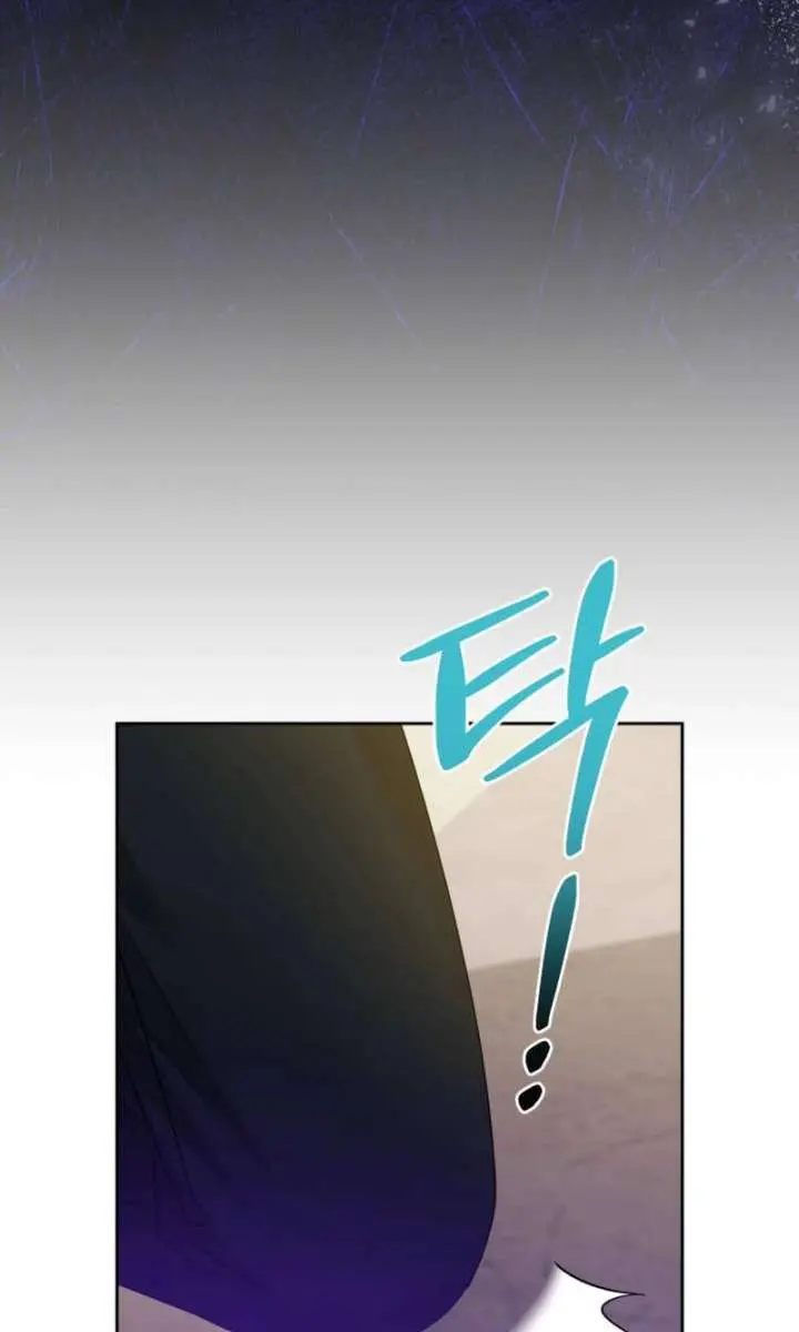 When Two Villains Meet Chapter 87 Page 59
