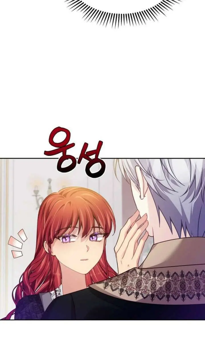 When Two Villains Meet Chapter 88 Page 57