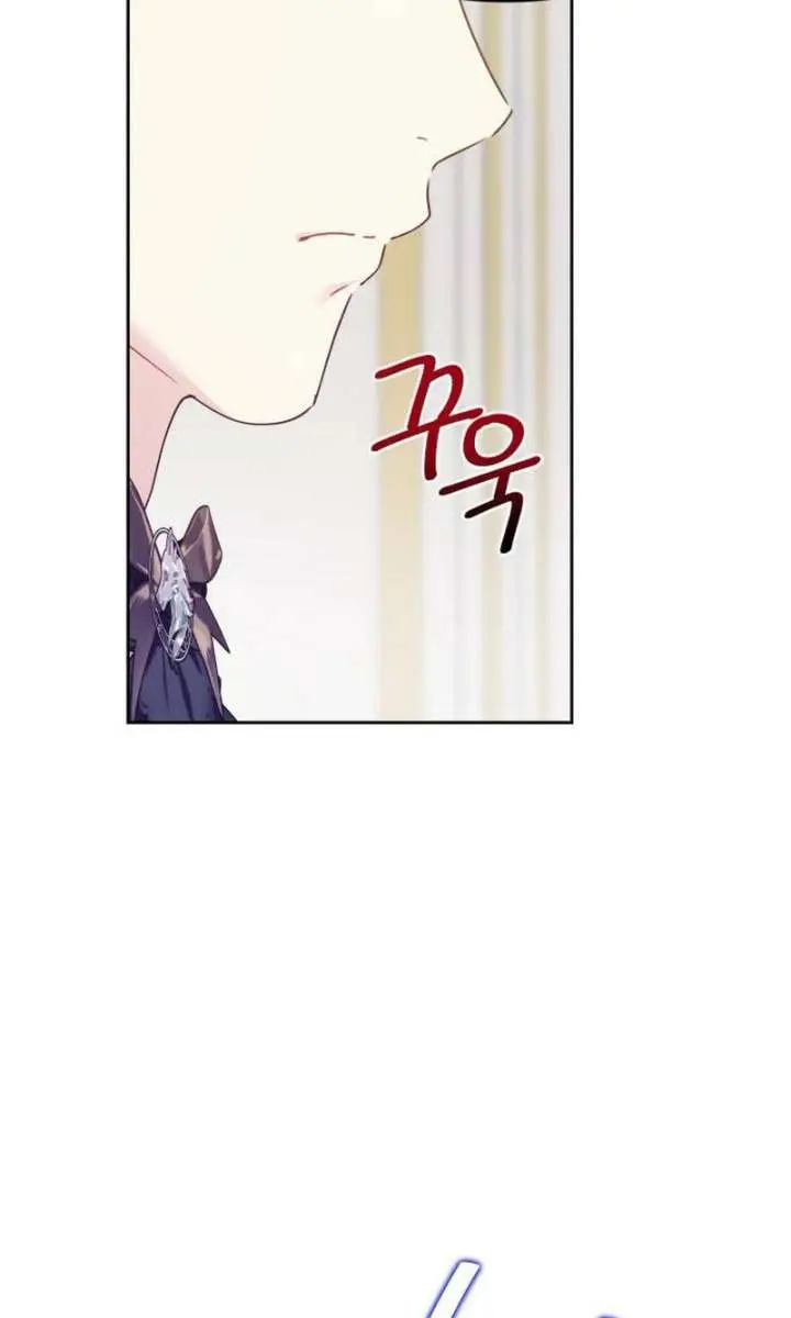 When Two Villains Meet Chapter 88 Page 72