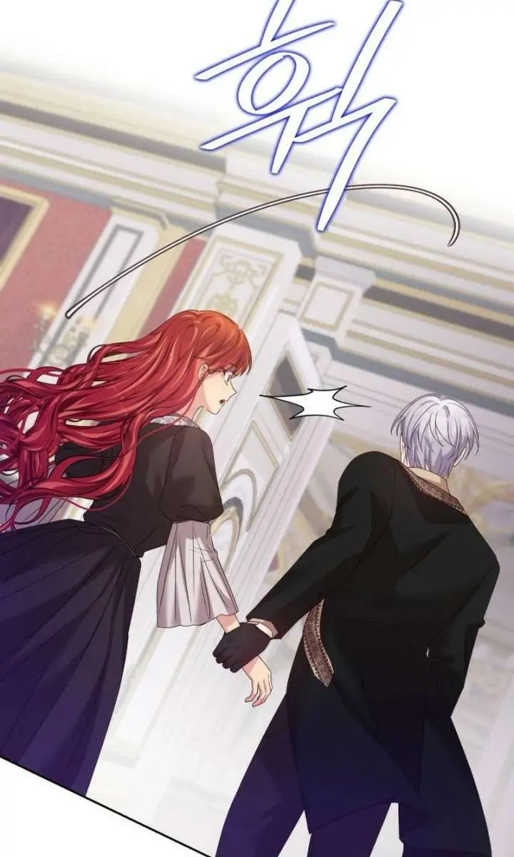 When Two Villains Meet Chapter 88 Page 73