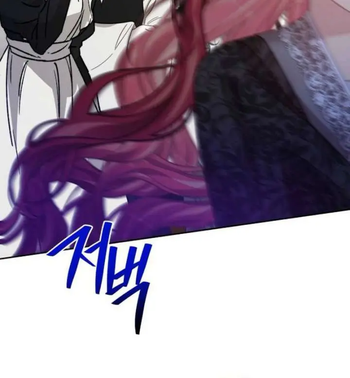 When Two Villains Meet Chapter 88 Page 75