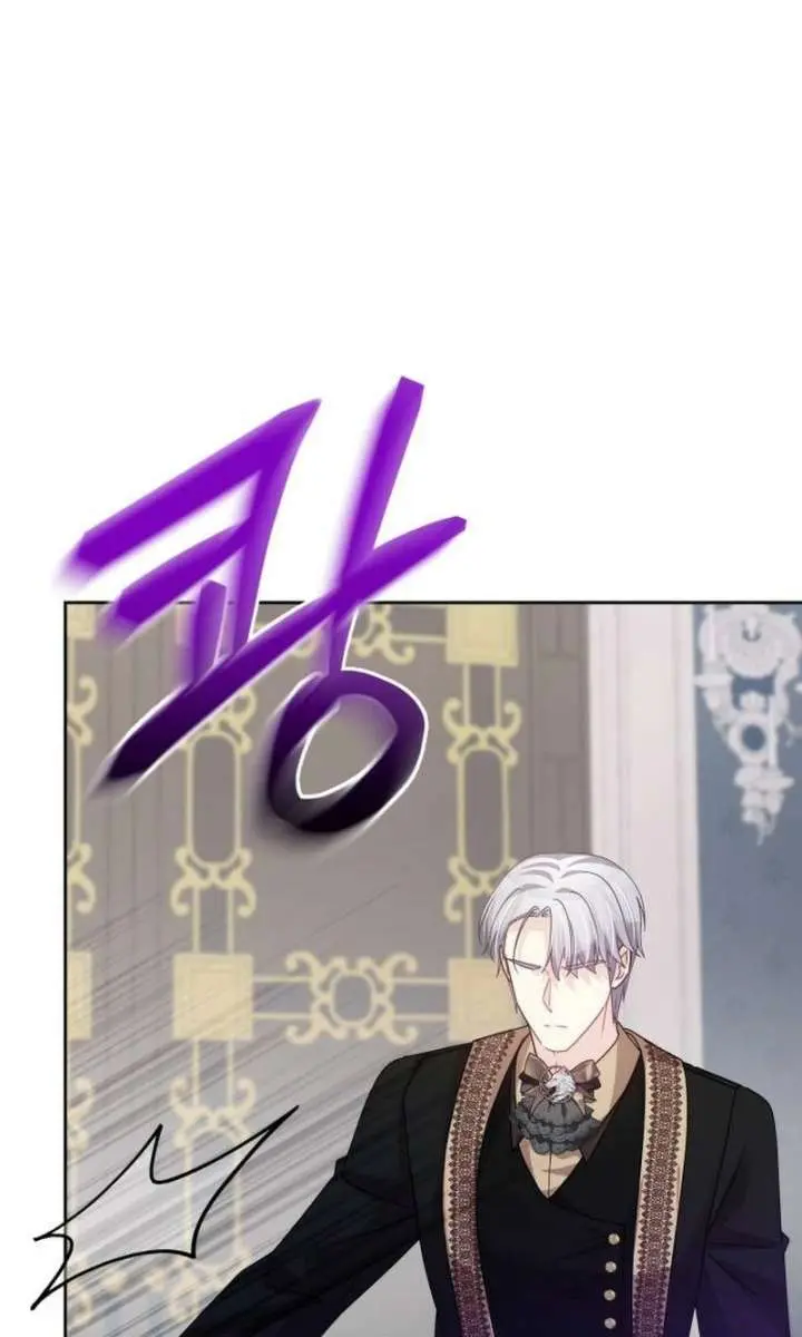 When Two Villains Meet Chapter 88 Page 80