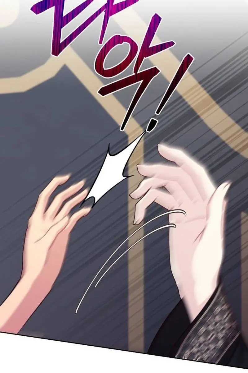 When Two Villains Meet Chapter 90 Page 45