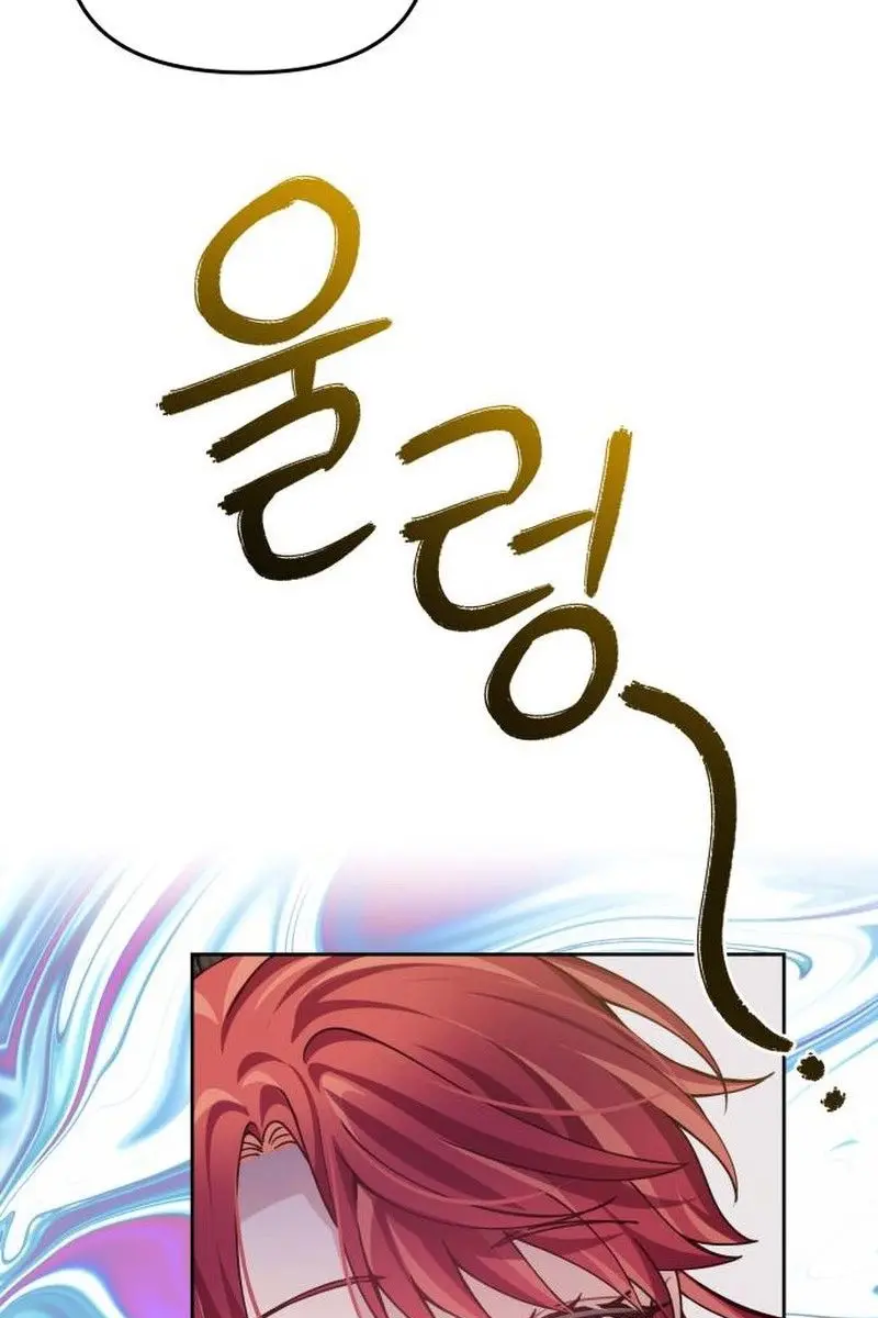When Two Villains Meet Chapter 91 Page 56