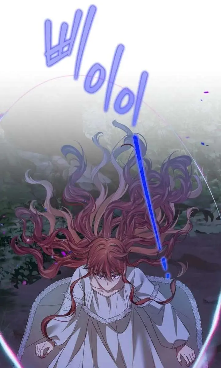 When Two Villains Meet Chapter 92 Page 68