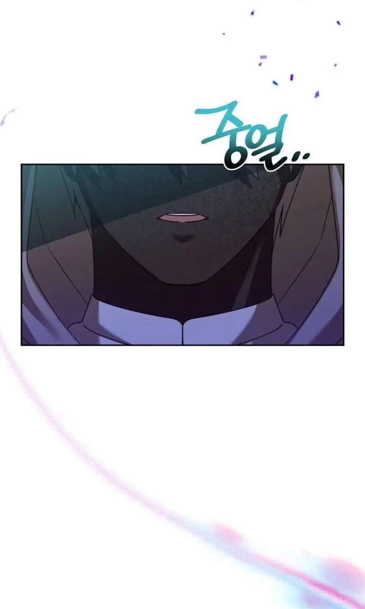When Two Villains Meet Chapter 92 Page 71