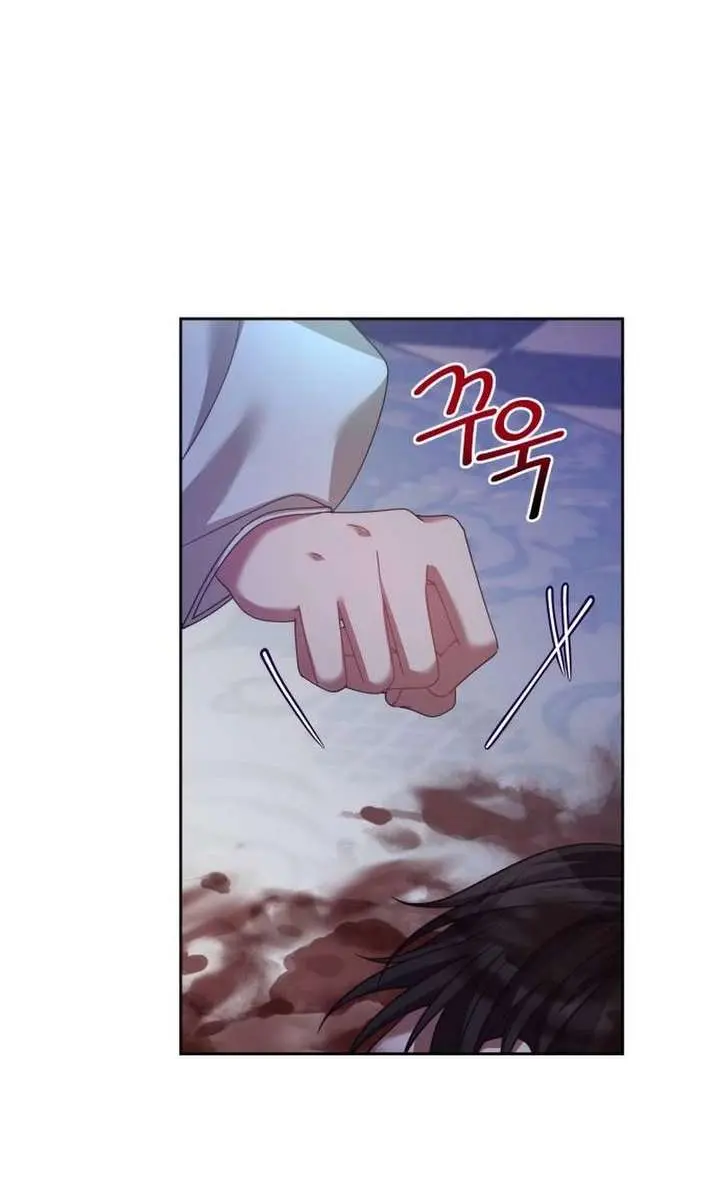 When Two Villains Meet Chapter 93 Page 29