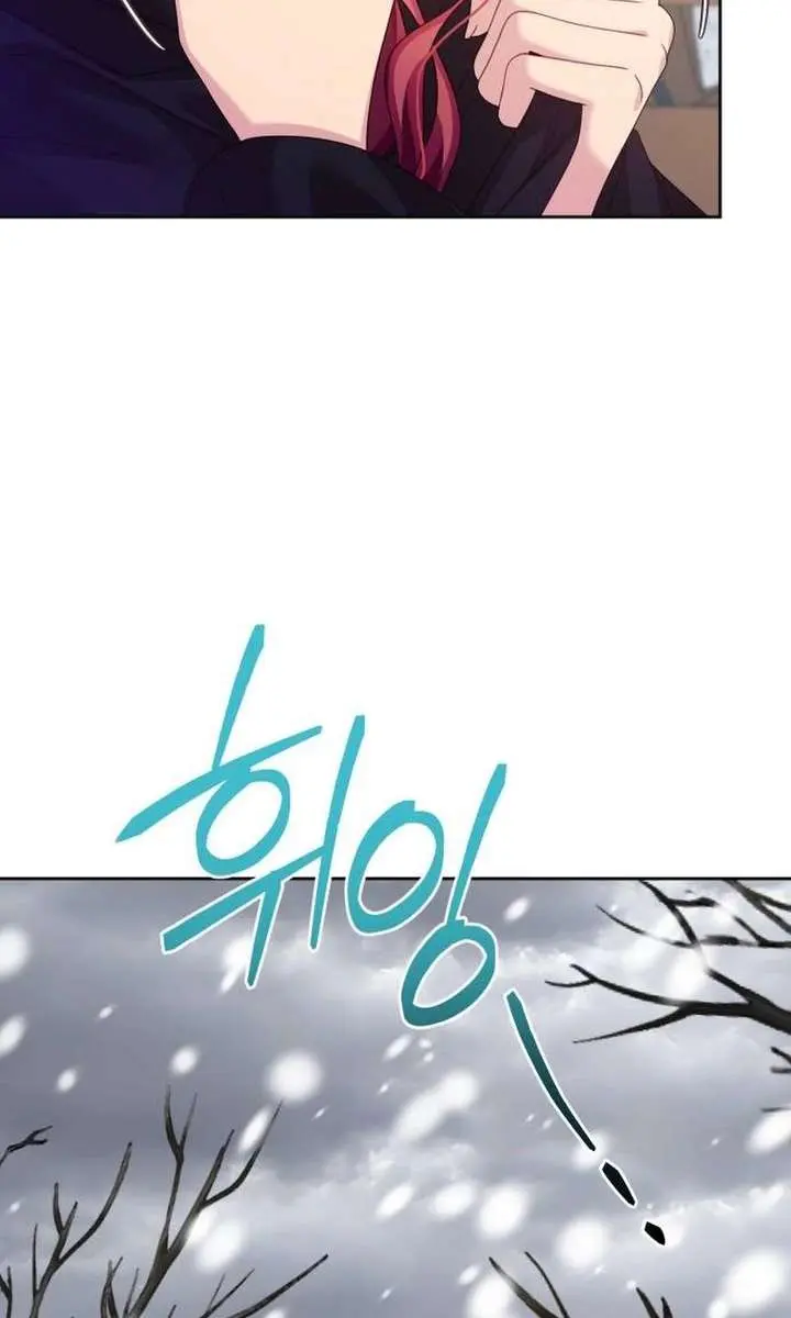 When Two Villains Meet Chapter 93 Page 65