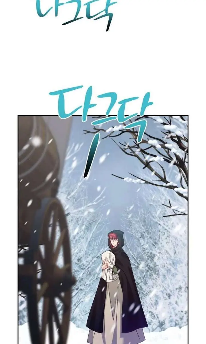 When Two Villains Meet Chapter 93 Page 72