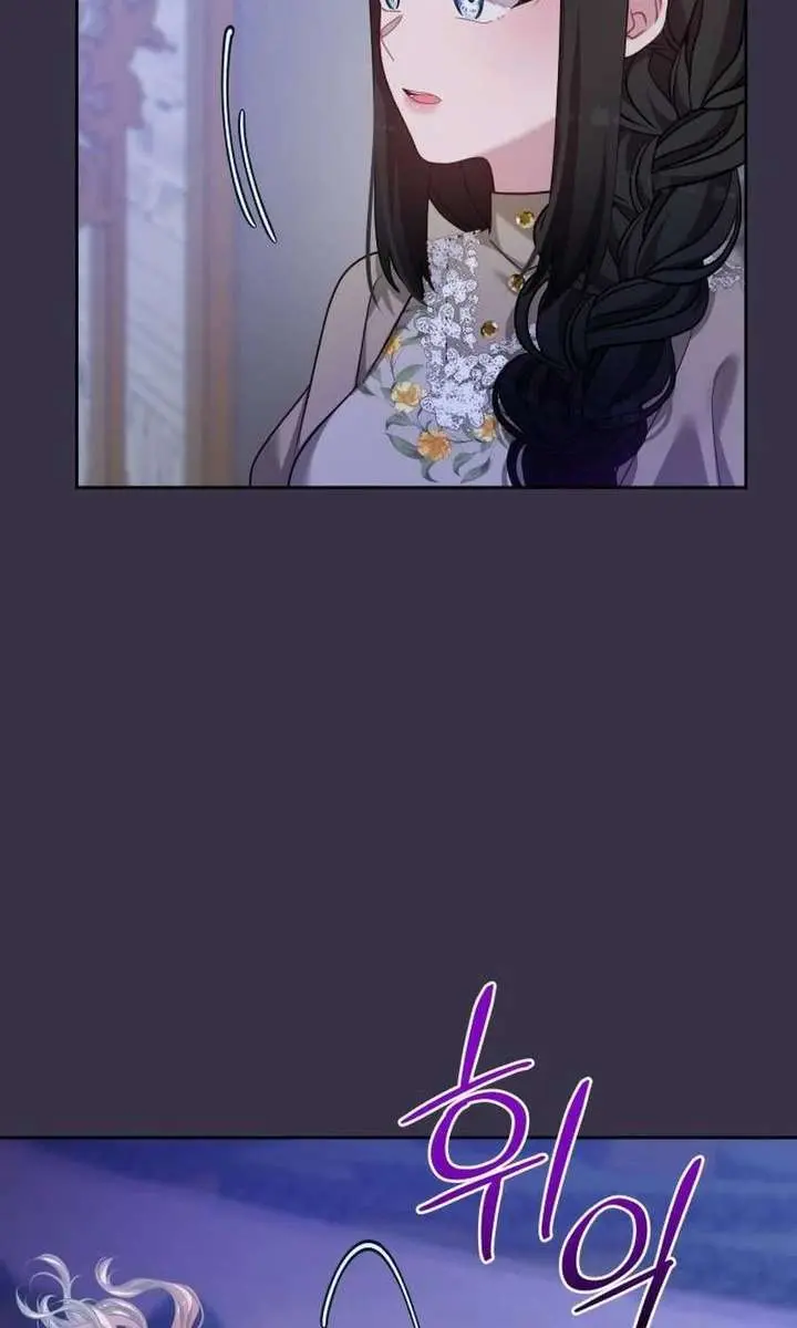 When Two Villains Meet Chapter 94 Page 10