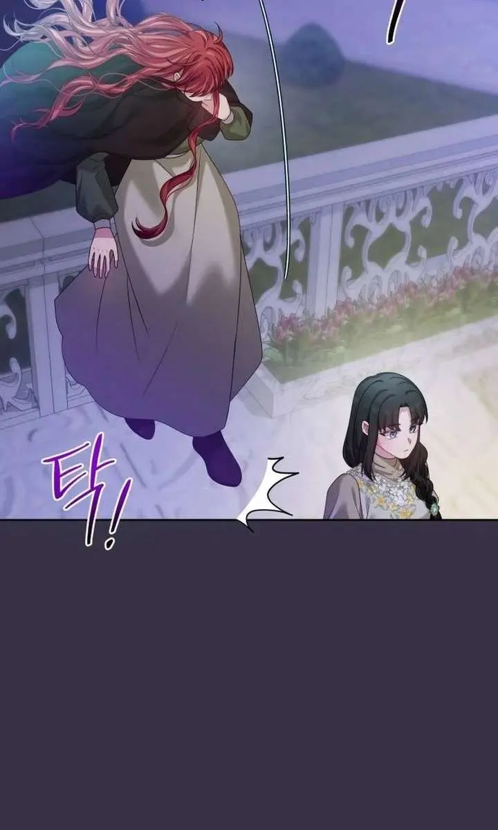 When Two Villains Meet Chapter 94 Page 11