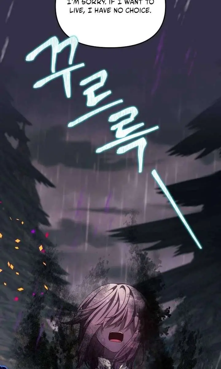 When Two Villains Meet Chapter 94 Page 74