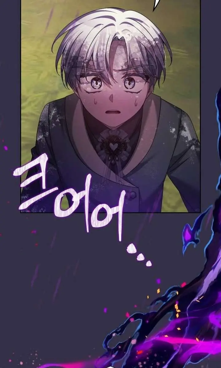 When Two Villains Meet Chapter 94 Page 76