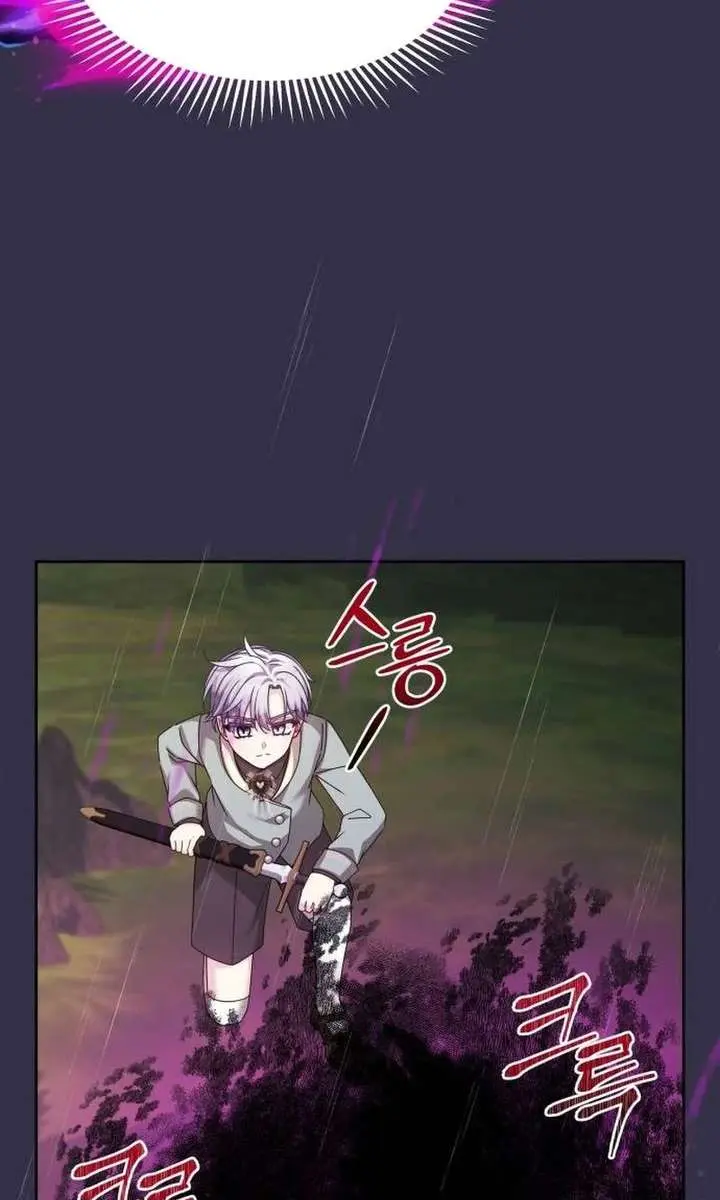 When Two Villains Meet Chapter 95 Page 10