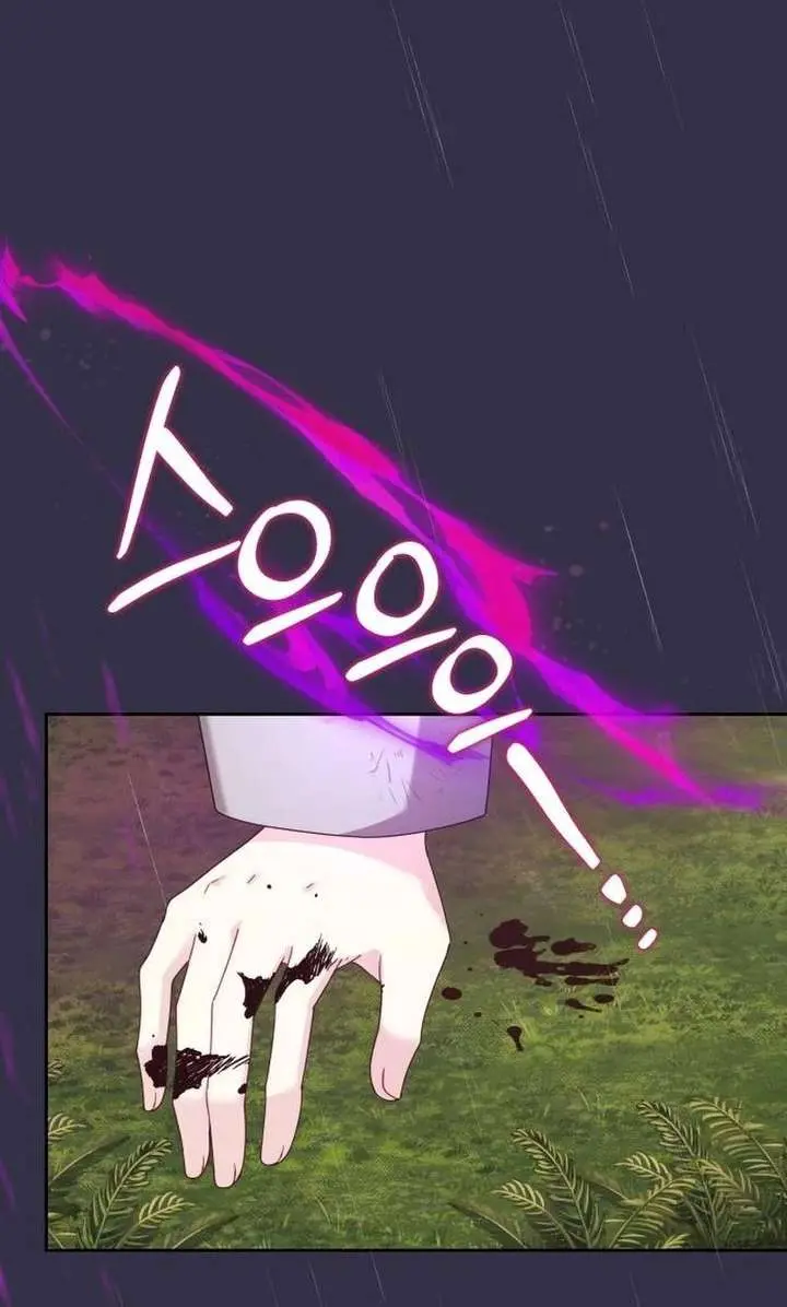 When Two Villains Meet Chapter 95 Page 36