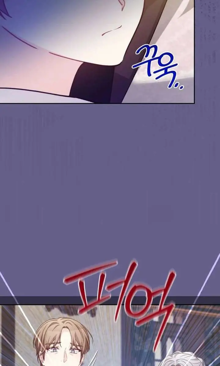 When Two Villains Meet Chapter 95 Page 52